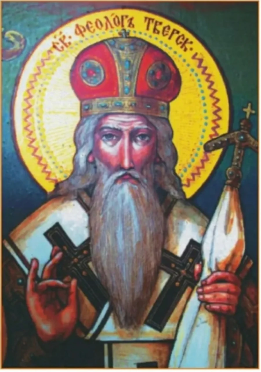 Епископ Феодор II Тверской